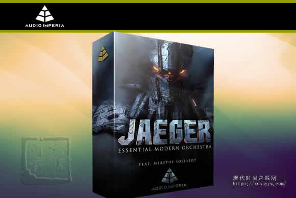 Audio Imperia JAEGER.v1.4.1 KONTAKT猛货大气管弦乐团