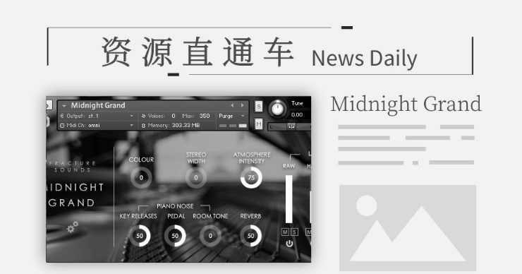 「钢琴」音乐会三角钢琴，氛围音色钢琴Midnight Grand